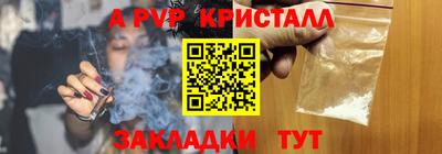 молекула духа Волжский