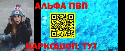 прущие грибы Волгодонск