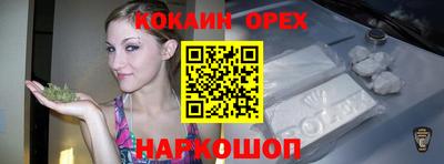 соль курить ск Волжск