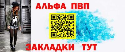 прущие грибы Волгодонск
