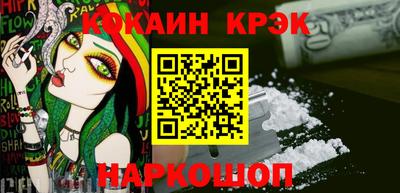 прущие грибы Волгодонск