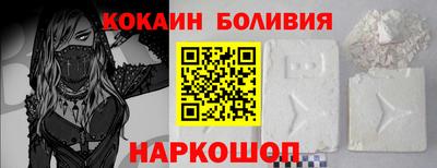 винт Берёзовский