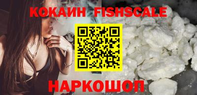 прущие грибы Волгодонск