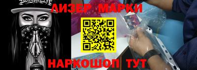 молекула духа Волжский