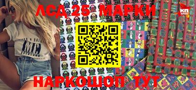 винт Берёзовский