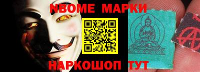 соль курить ск Волжск