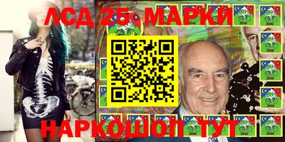 молекула духа Волжский