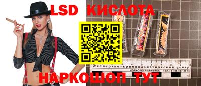 соль курить ск Волжск