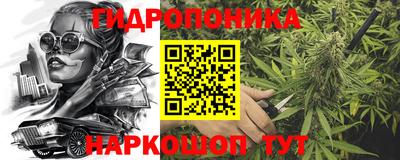гашишное масло Абакан