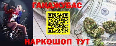 винт Берёзовский