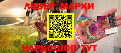 прущие грибы Волгодонск