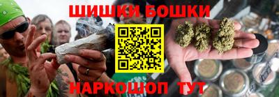 прущие грибы Волгодонск