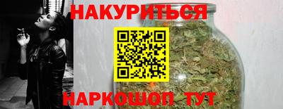 соль курить ск Волжск