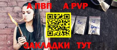 молекула духа Волжский