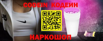 молекула духа Волжский