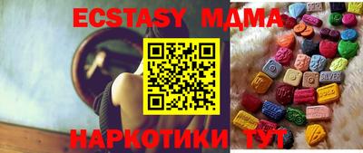 молекула духа Волжский
