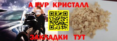 молекула духа Волжский