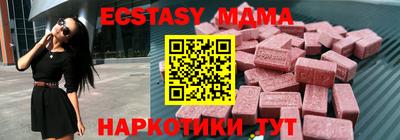 молекула духа Волжский