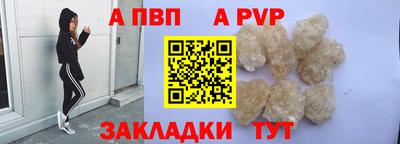 молекула духа Волжский