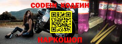 винт Берёзовский