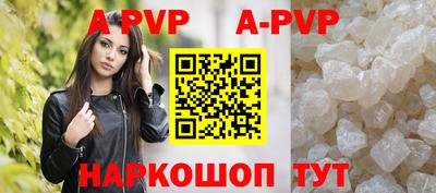 молекула духа Волжский