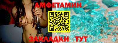 соль курить ск Волжск