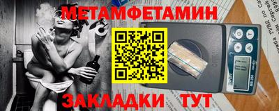 соль курить ск Волжск