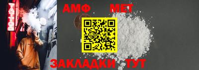 марки nbome Гагарин