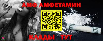 молекула духа Волжский