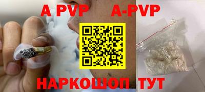 молекула духа Волжский