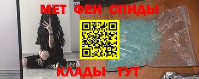 прущие грибы Волгодонск