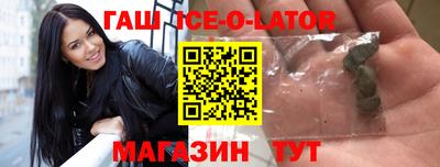 прущие грибы Волгодонск