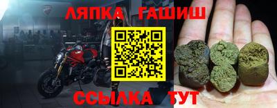 молекула духа Гай