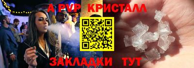 соль курить ск Волжск
