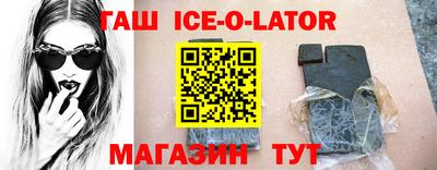 соль курить ск Волжск