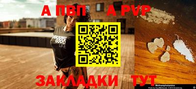 прущие грибы Волгодонск