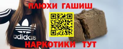 прущие грибы Волгодонск