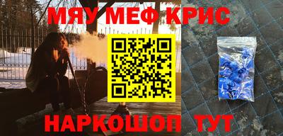соль курить ск Волжск