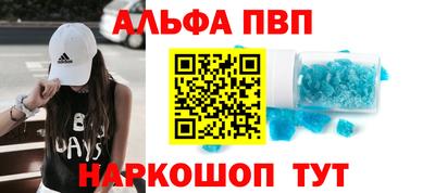 винт Берёзовский