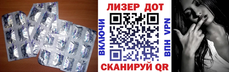 блэк спрут вход  цены наркотик  Железноводск  Лсд 25 экстази ecstasy 