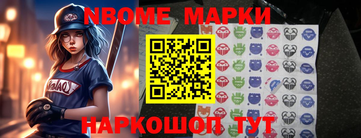 Лсд 25 экстази кислота  LSD-25 экстази ecstasy  Железноводск 