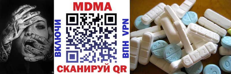 omg онион  Железноводск  MDMA crystal 