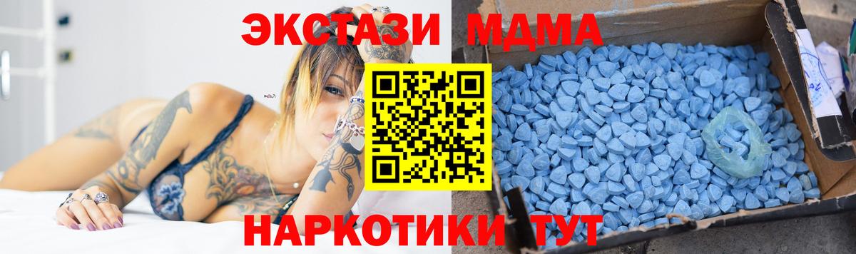 МЕФ Железноводск