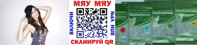продажа наркотиков  Железноводск  Меф VHQ 