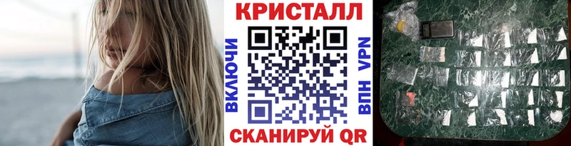 где продают наркотики hydra рабочий сайт МЕТАМФЕТАМИН витя Железноводск
