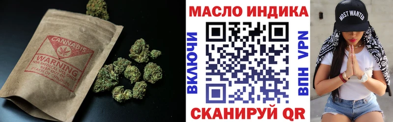 omg маркетплейс  Железноводск  ТГК концентрат 