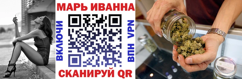 Бошки марихуана White Widow Железноводск