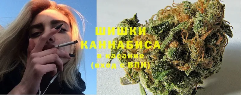 Марихуана OG Kush  Железноводск 