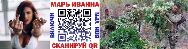 Каннабис марихуана  Железноводск 